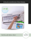 2 Pcs Air conditioner Filter Papers Anti-dust Net Cleaning Purification